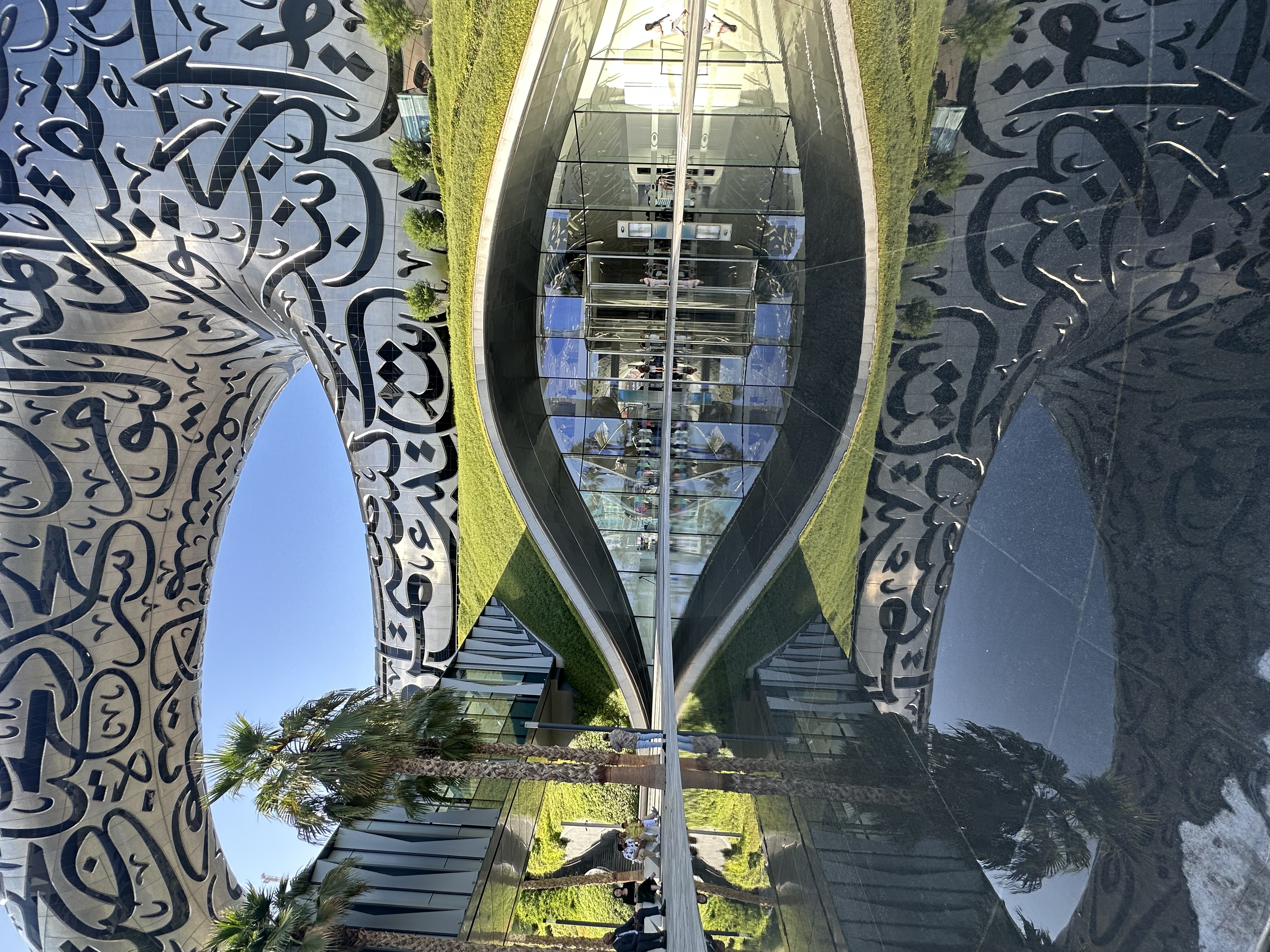 Museum of the Future